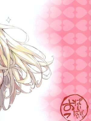 [おっぱいばいばい (あずきこ)] 恋 1~3 (その着せ替え人形は恋をする) [中国語]_0071