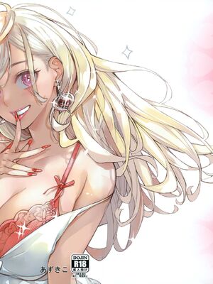 [おっぱいばいばい (あずきこ)] 恋 1~3 (その着せ替え人形は恋をする) [中国語]_0072