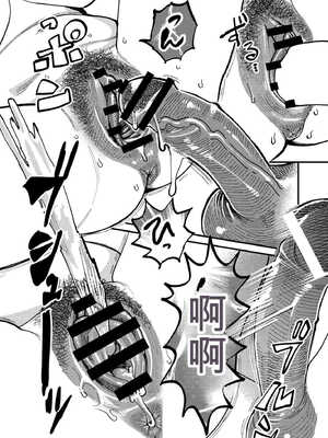 [ハイパーピンチ (clover)] 共有彼女4 スワッピングで尊厳破壊 (オリジナル)[无敌的牛头人个人机翻]_19