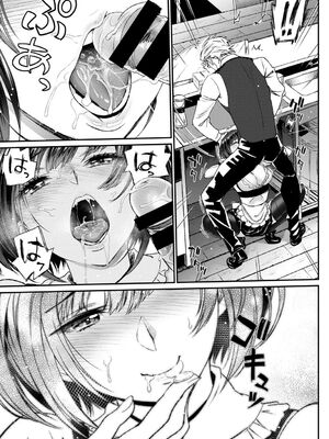 [アンソロジー] この春、彼女と一緒に卒業しました〜アルバイト編〜 [Sakura机翻汉化]_077_pxgk