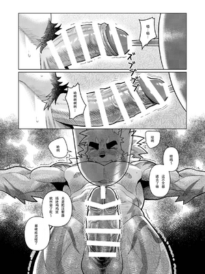 [三九ドン (wasp)] 絶頂レストラン オーガズム亭 (東京放課後サモナーズ) [金卡个人汉化]_08