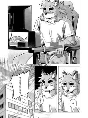 [三九ドン (wasp)] 絶頂レストラン オーガズム亭 (東京放課後サモナーズ) [金卡个人汉化]_35