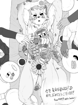 [三九ドン (wasp)] 絶頂レストラン オーガズム亭 (東京放課後サモナーズ) [金卡个人汉化]_41