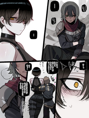 [Ratatatat74] 26／03 5$ post Bad End 3 + 8$ post Epilogue (JPN)_08_ilyv