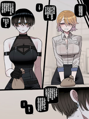 [Ratatatat74] 26／03 5$ post Bad End 3 + 8$ post Epilogue (JPN)_18_ecrc