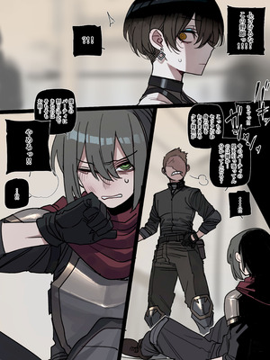 [Ratatatat74] 26／03 5$ post Bad End 3 + 8$ post Epilogue (JPN)_19_kmpe