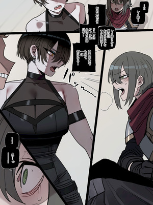 [Ratatatat74] 26／03 5$ post Bad End 3 + 8$ post Epilogue (JPN)_20_xepa