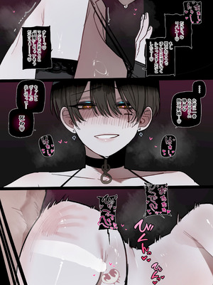 [Ratatatat74] 26／03 5$ post Bad End 3 + 8$ post Epilogue (JPN)_32_olyt