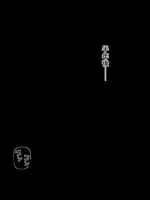 [Ratatatat74] 26／03 5$ post Bad End 3 + 8$ post Epilogue (JPN)_33_mvxn