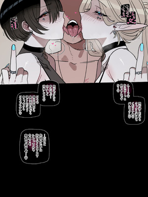 [Ratatatat74] 26／03 5$ post Bad End 3 + 8$ post Epilogue (JPN)_35_vfbo