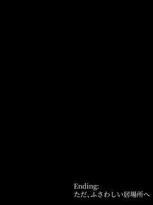 [Ratatatat74] 26／03 5$ post Bad End 3 + 8$ post Epilogue (JPN)_36_csml
