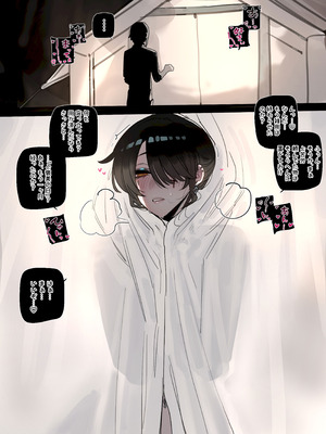 [Ratatatat74] 26／03 5$ post Bad End 3 + 8$ post Epilogue (JPN)_37_fwhv