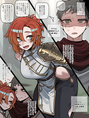 [Ratatatat74] 26／03 5$ post Bad End 3 + 8$ post Epilogue (JPN)_41_mwbe