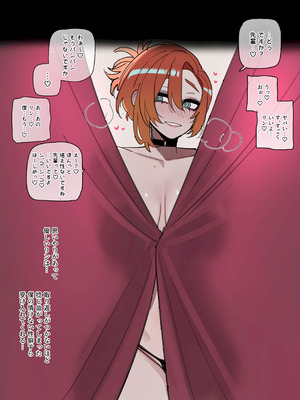 [Ratatatat74] 26／03 5$ post Bad End 3 + 8$ post Epilogue (JPN)_43_sydk