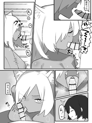 [.exe] やさぐれ師匠と甘えん坊な弟子_16_twak