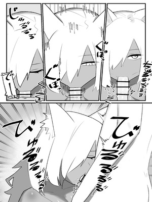 [.exe] やさぐれ師匠と甘えん坊な弟子_17_pfjr