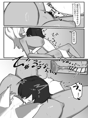 [.exe] やさぐれ師匠と甘えん坊な弟子_22_jjkx