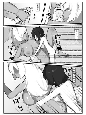 [.exe] やさぐれ師匠と甘えん坊な弟子_25_loxq