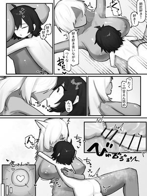 [.exe] やさぐれ師匠と甘えん坊な弟子_40_xaif