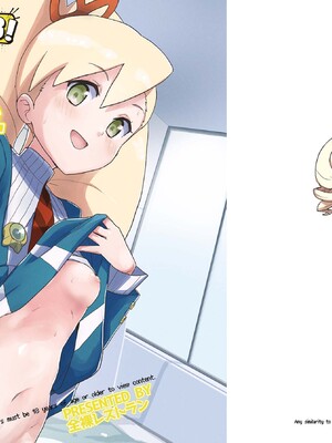 [全裸レストラン (縁山)] 自撮り委員長 (流星のロックマン) [DL版]_43_tvbp