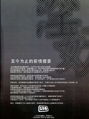 (C106) [GY亭 (gyt)] 淫妖奇術競 第五巻 [茄某人个人汉化]_02_fuhr