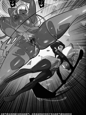 (C106) [GY亭 (gyt)] 淫妖奇術競 第五巻 [茄某人个人汉化]_21_wkjn