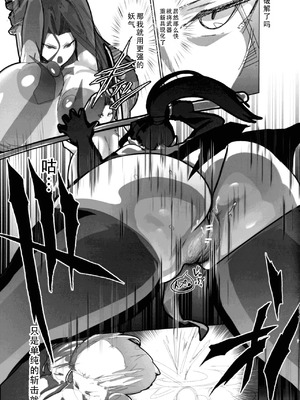 (C106) [GY亭 (gyt)] 淫妖奇術競 第五巻 [茄某人个人汉化]_37_dini