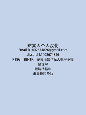 (C106) [GY亭 (gyt)] 淫妖奇術競 第五巻 [茄某人个人汉化]_69_swul