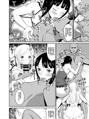 [REM9 (ハミルタン)] 一億ベリー稼ぐまで出られない風俗島 (ワンピース) [中国翻訳] [DL版]_10_oovt