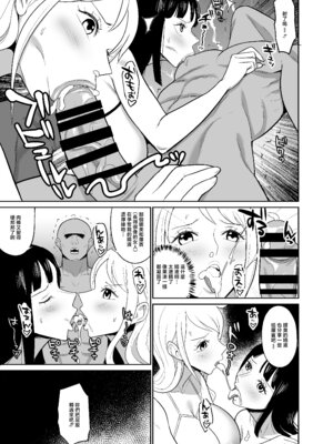 [REM9 (ハミルタン)] 一億ベリー稼ぐまで出られない風俗島 (ワンピース) [中国翻訳] [DL版]_11_fxmn