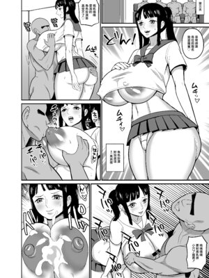 [REM9 (ハミルタン)] 一億ベリー稼ぐまで出られない風俗島 (ワンピース) [中国翻訳] [DL版]_20_aqyb