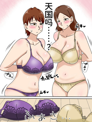 [フリーハンド魂] 陰キャの甥と伯母とママと3P[廉价汉化组]_17_iqyf