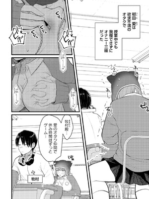 Warikiri★TIMES 全国版 VOL.10_022_gojt