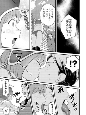 Warikiri★TIMES 全国版 VOL.10_027_eugd