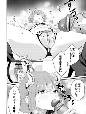 Warikiri★TIMES 全国版 VOL.10_040_simx