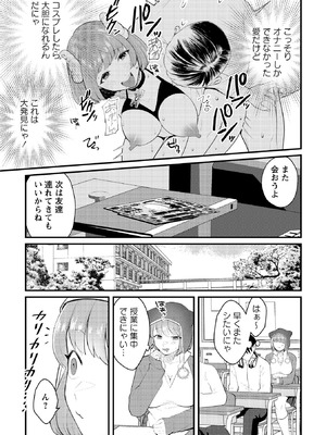 Warikiri★TIMES 全国版 VOL.10_041_imcg