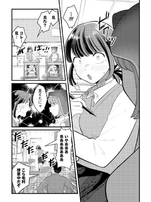 Warikiri★TIMES 全国版 VOL.10_043_wmso