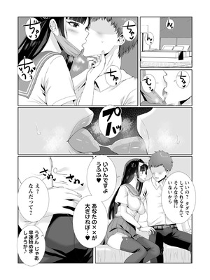 Warikiri★TIMES 全国版 VOL.10_048_wahu