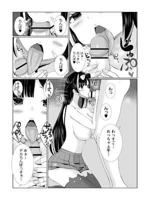 Warikiri★TIMES 全国版 VOL.10_051_eaie