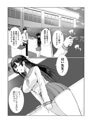 Warikiri★TIMES 全国版 VOL.10_060_xbid