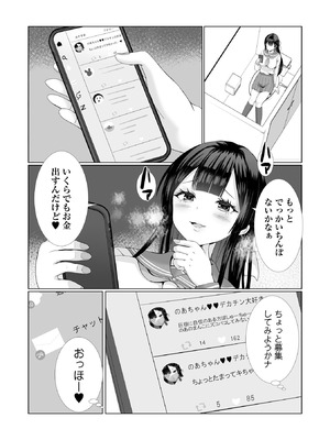 Warikiri★TIMES 全国版 VOL.10_061_yxpc