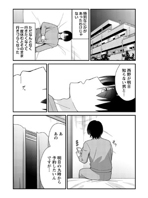 Warikiri★TIMES 全国版 VOL.10_079_dlhd