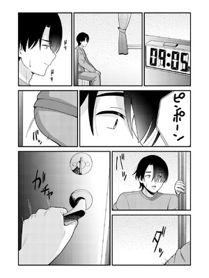 Warikiri★TIMES 全国版 VOL.10_080_xmdu