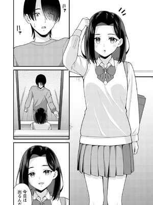 Warikiri★TIMES 全国版 VOL.10_081_jdbv