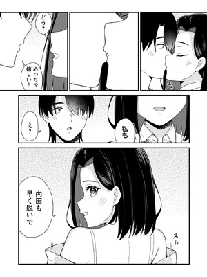 Warikiri★TIMES 全国版 VOL.10_083_figj