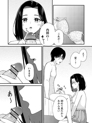 Warikiri★TIMES 全国版 VOL.10_084_xlly