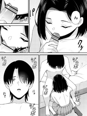 Warikiri★TIMES 全国版 VOL.10_085_gwgy