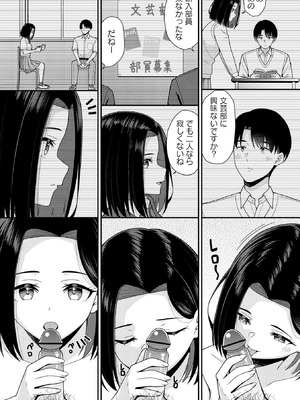 Warikiri★TIMES 全国版 VOL.10_086_vhmt