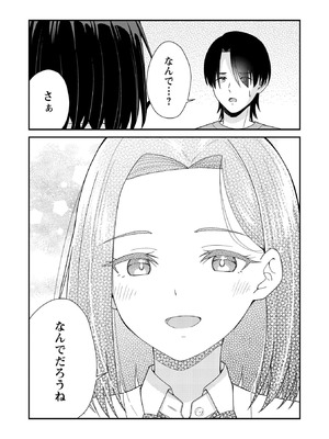 Warikiri★TIMES 全国版 VOL.10_100_mxoo