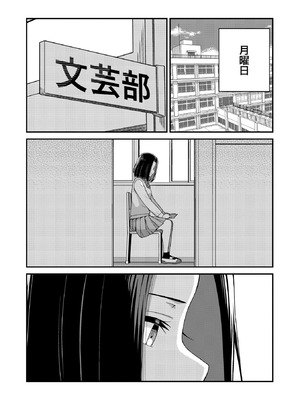 Warikiri★TIMES 全国版 VOL.10_101_xrxv